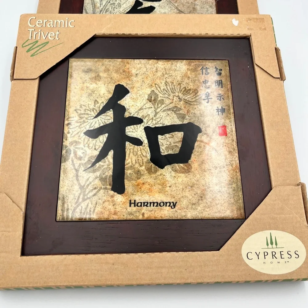Cypress Home Ceramic Trivet Love Harmony Japanese Kanji Art‎